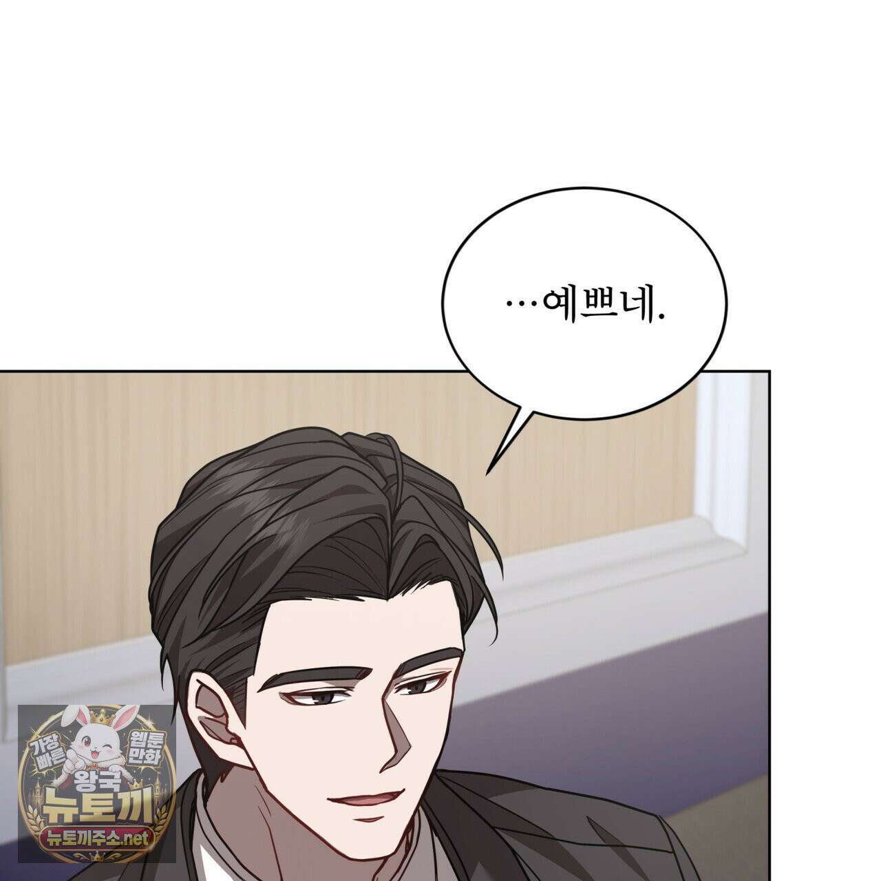 뜬장 위의 개 3화 118