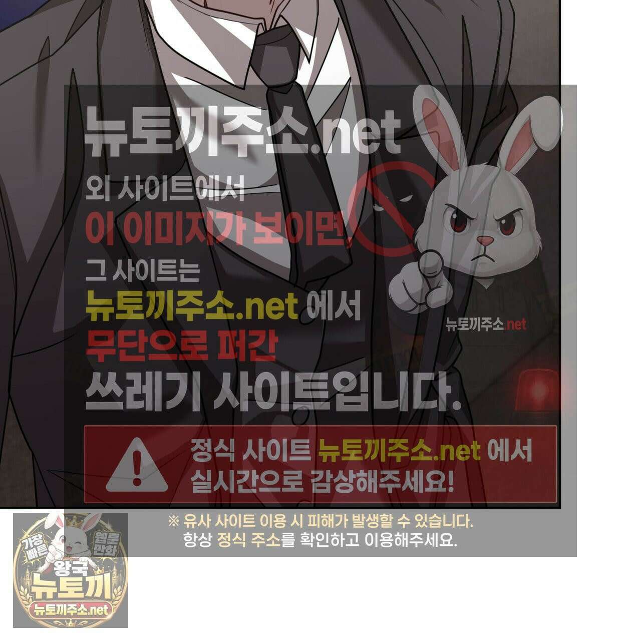 뜬장 위의 개 3화 119
