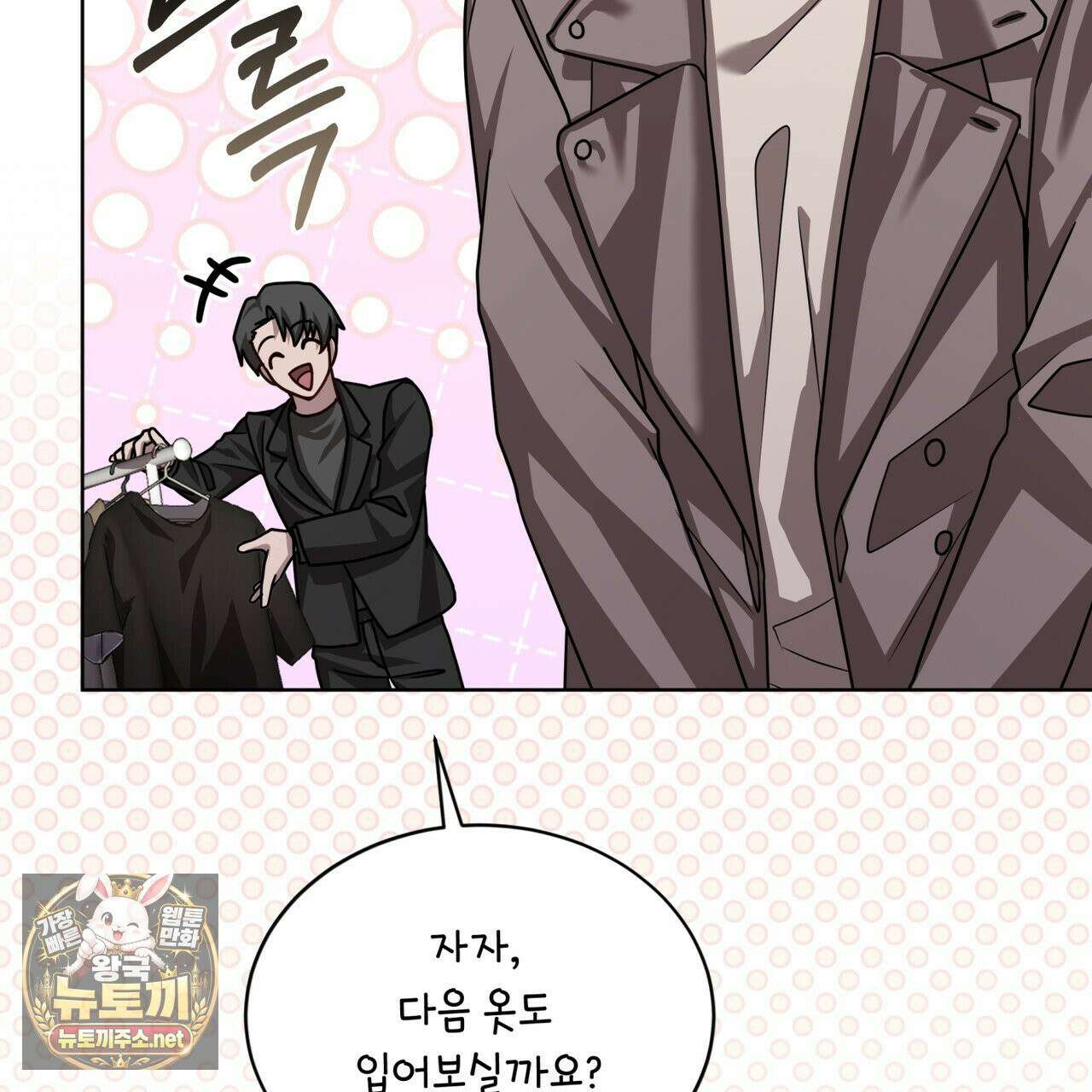 뜬장 위의 개 3화 121