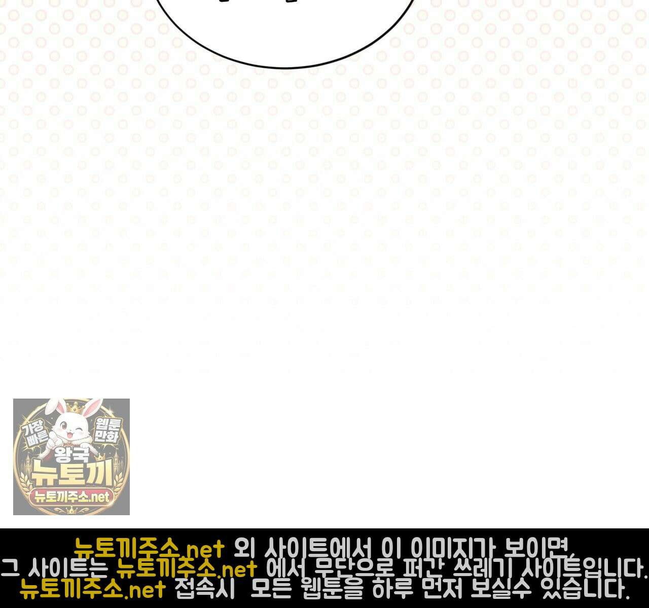 뜬장 위의 개 3화 122