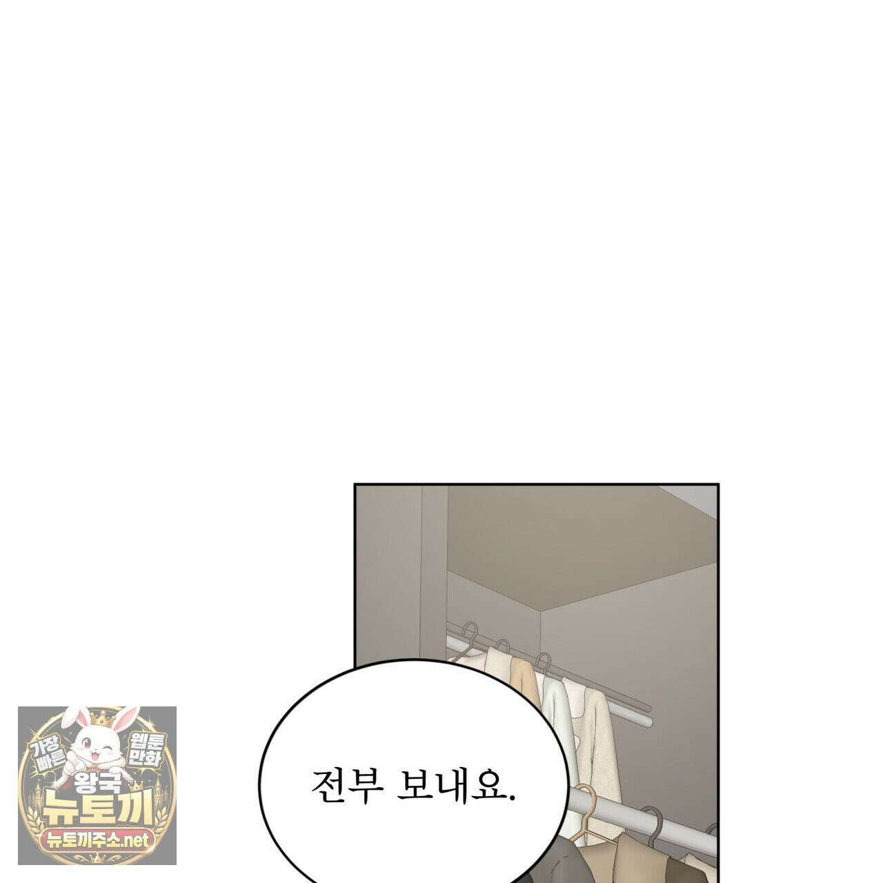 뜬장 위의 개 3화 123