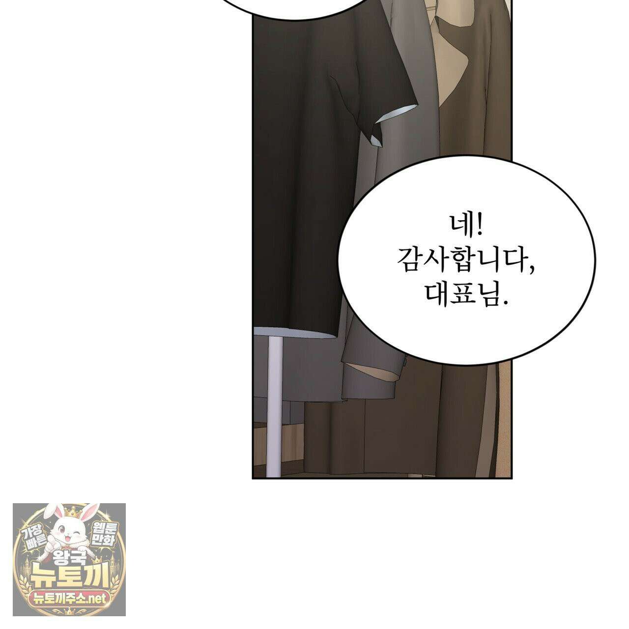 뜬장 위의 개 3화 124