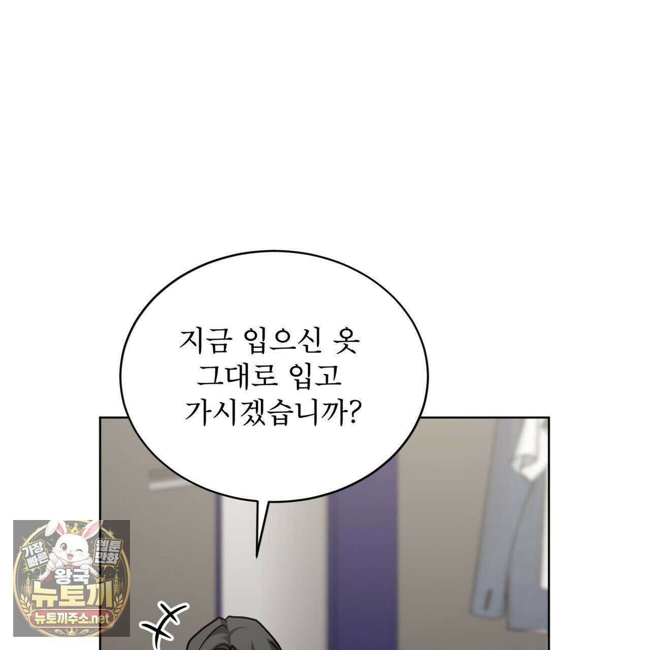 뜬장 위의 개 3화 125