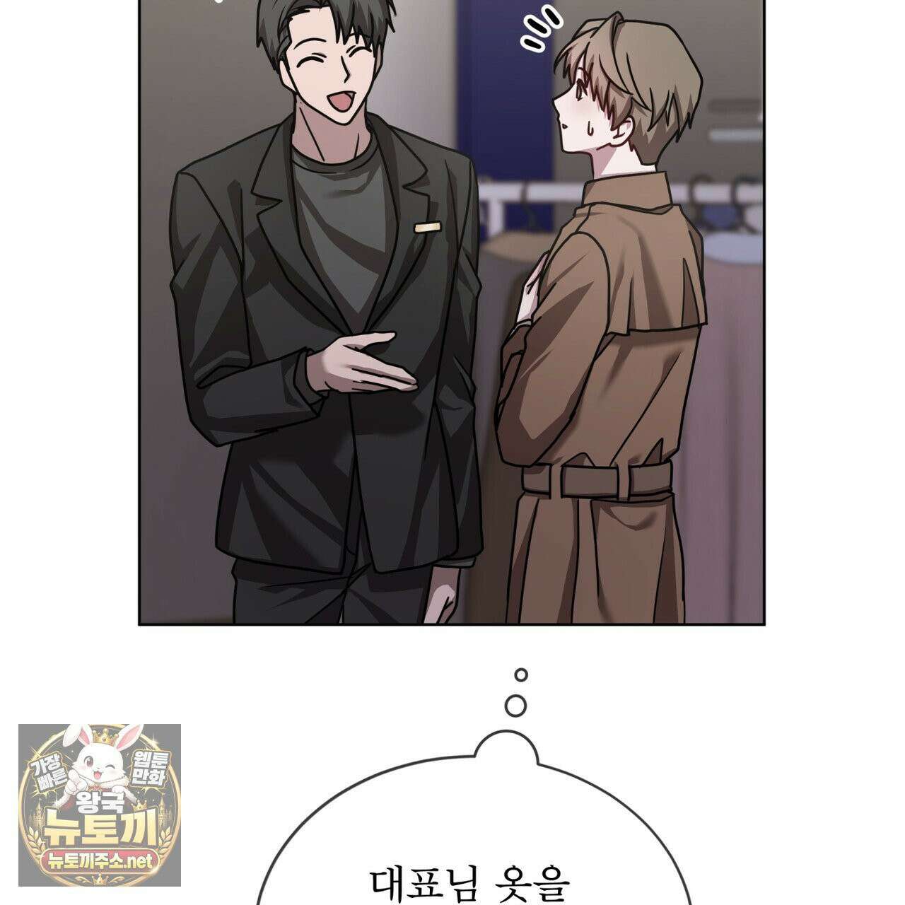 뜬장 위의 개 3화 126