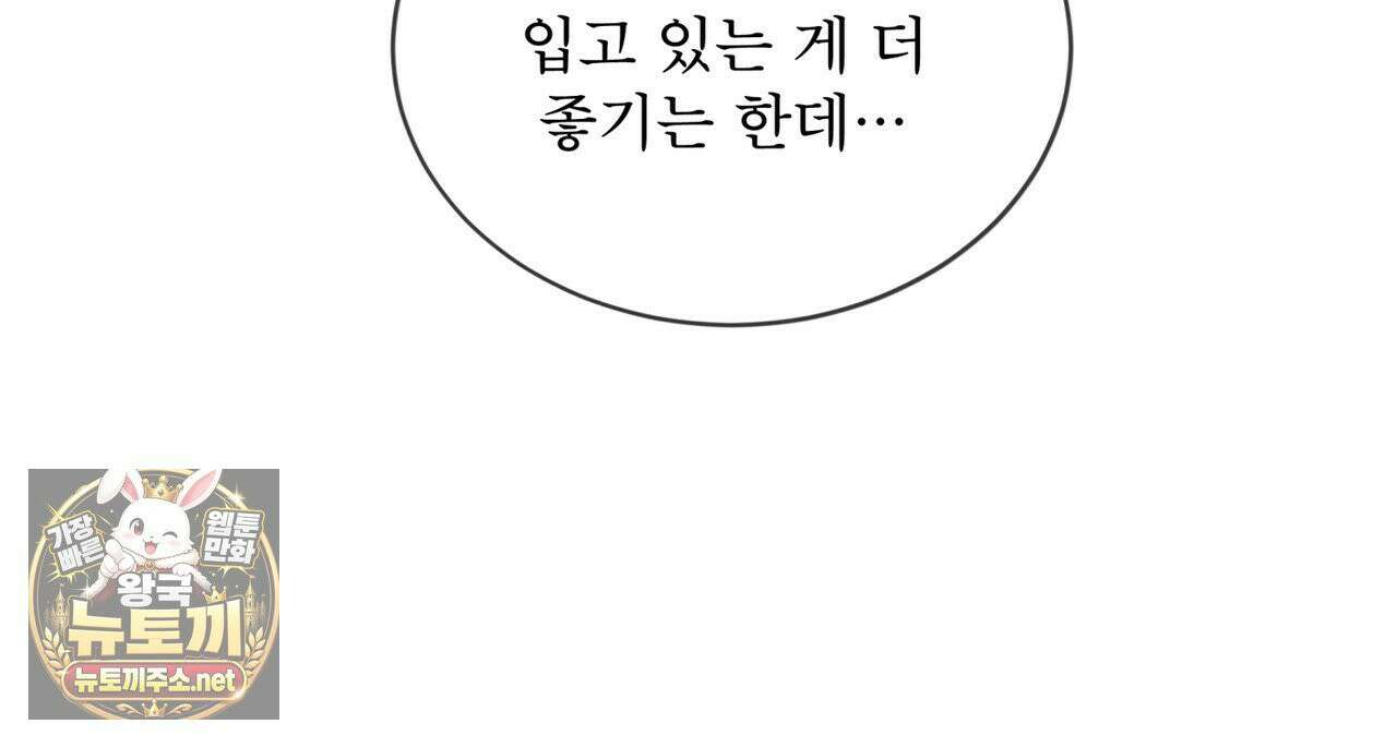 뜬장 위의 개 3화 127