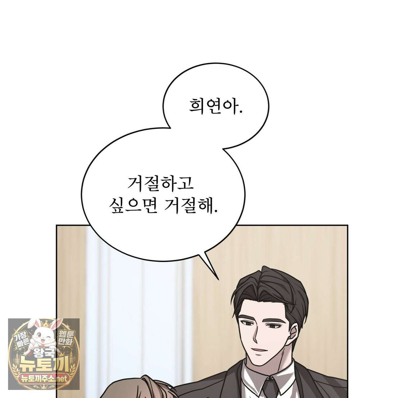 뜬장 위의 개 3화 128