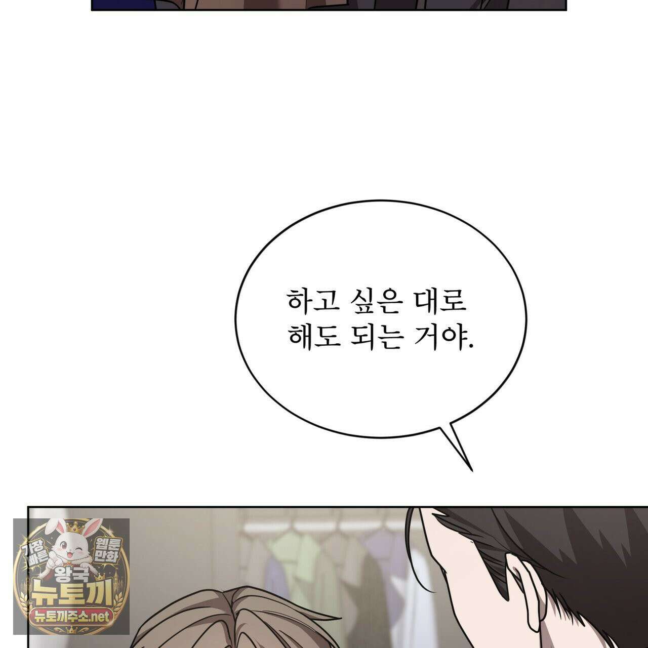 뜬장 위의 개 3화 130