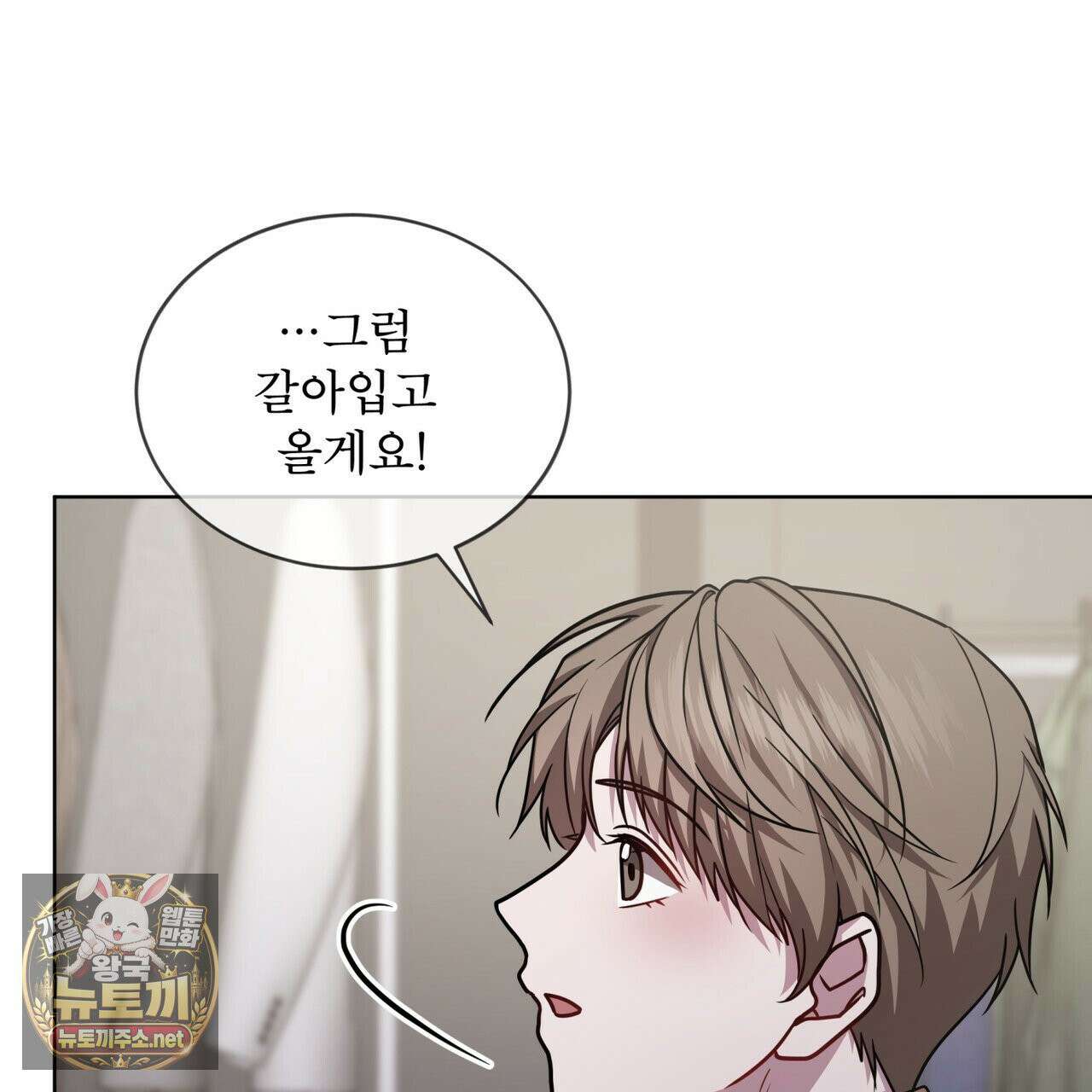 뜬장 위의 개 3화 133