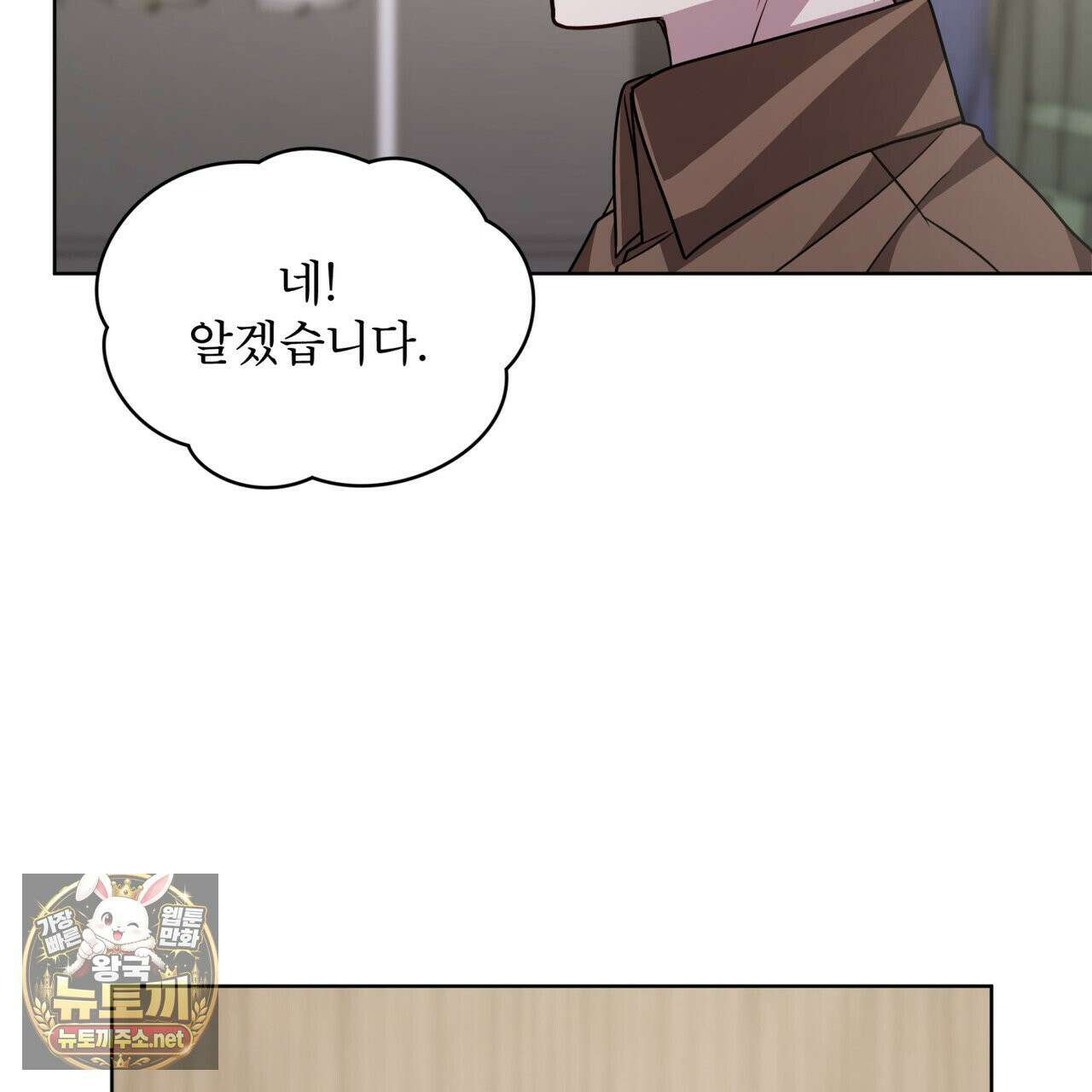 뜬장 위의 개 3화 134