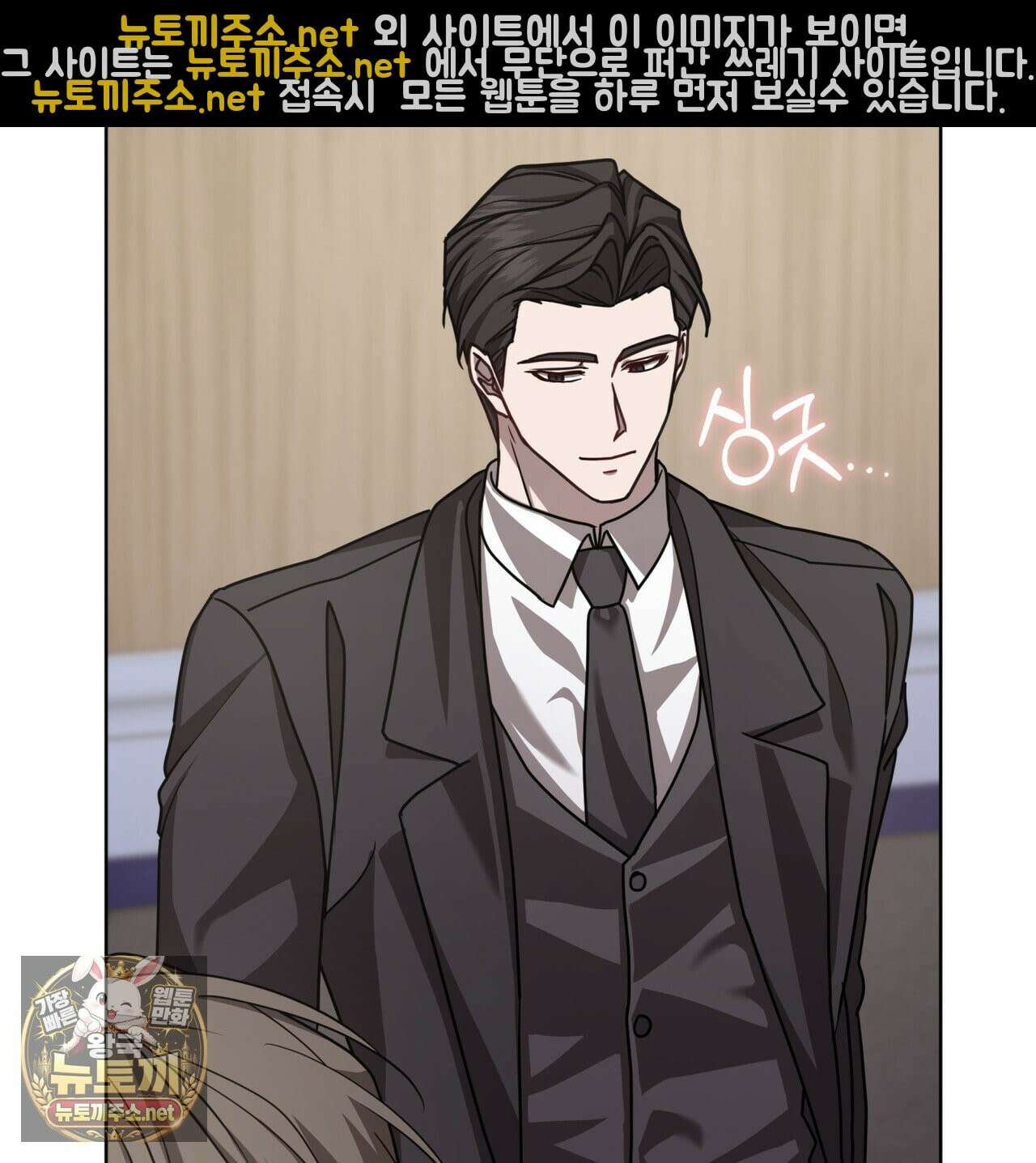 뜬장 위의 개 3화 135