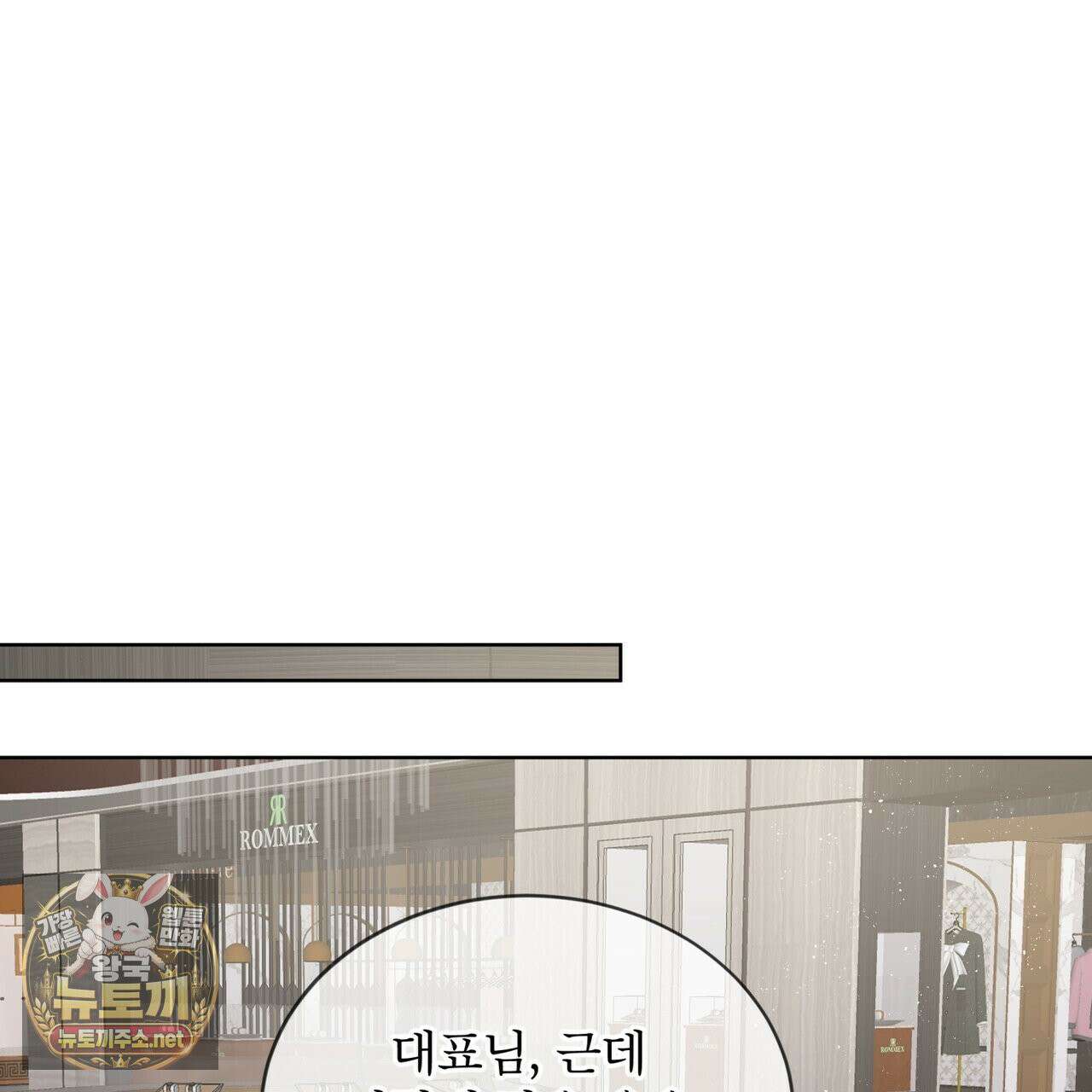 뜬장 위의 개 3화 138