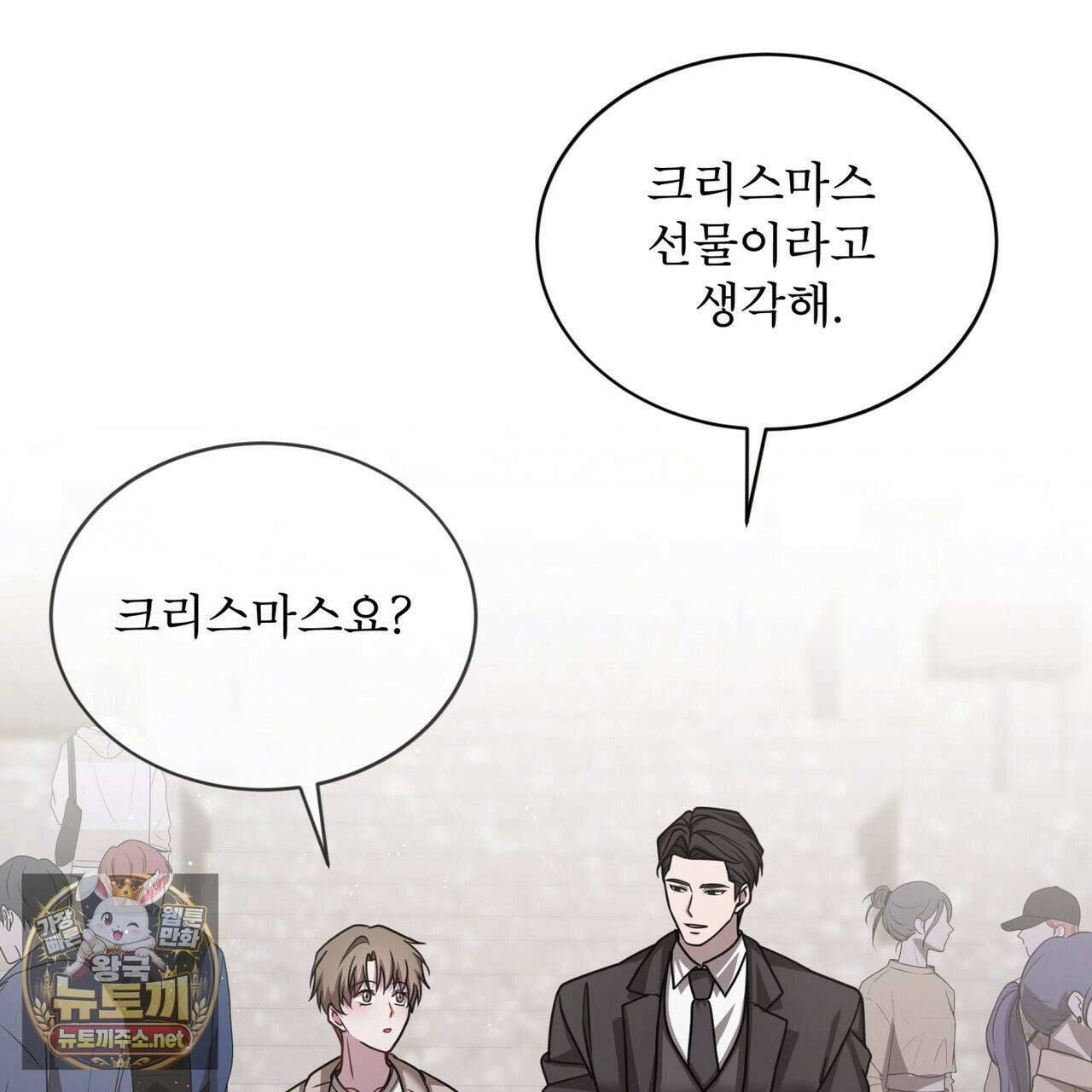 뜬장 위의 개 3화 140
