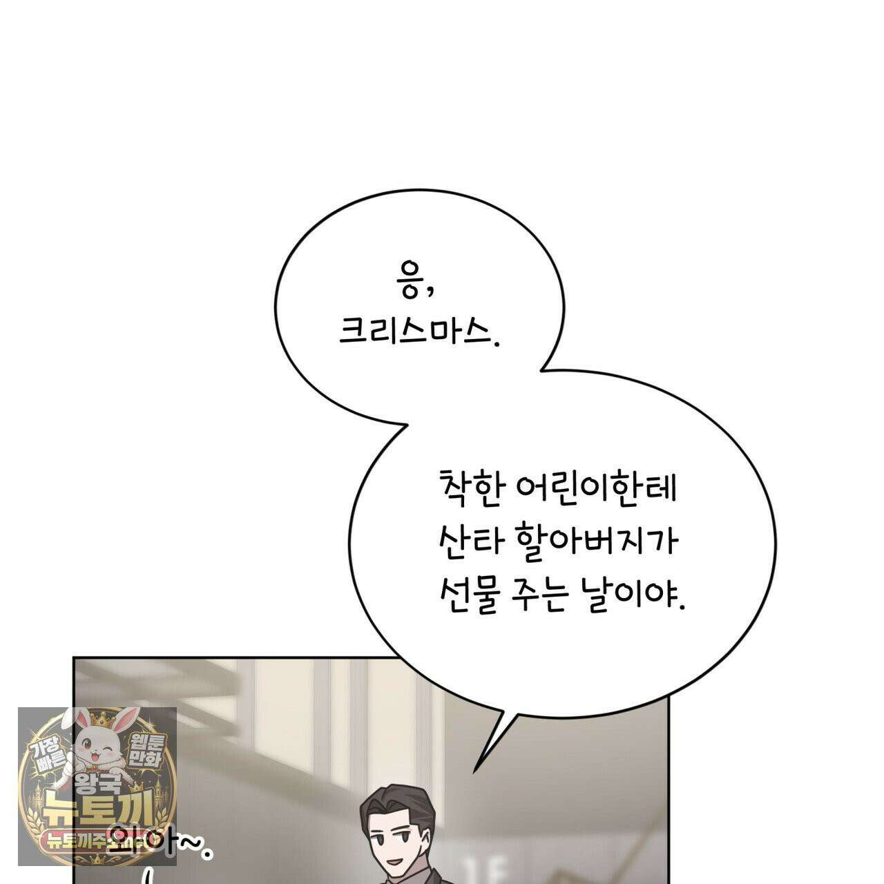 뜬장 위의 개 3화 143