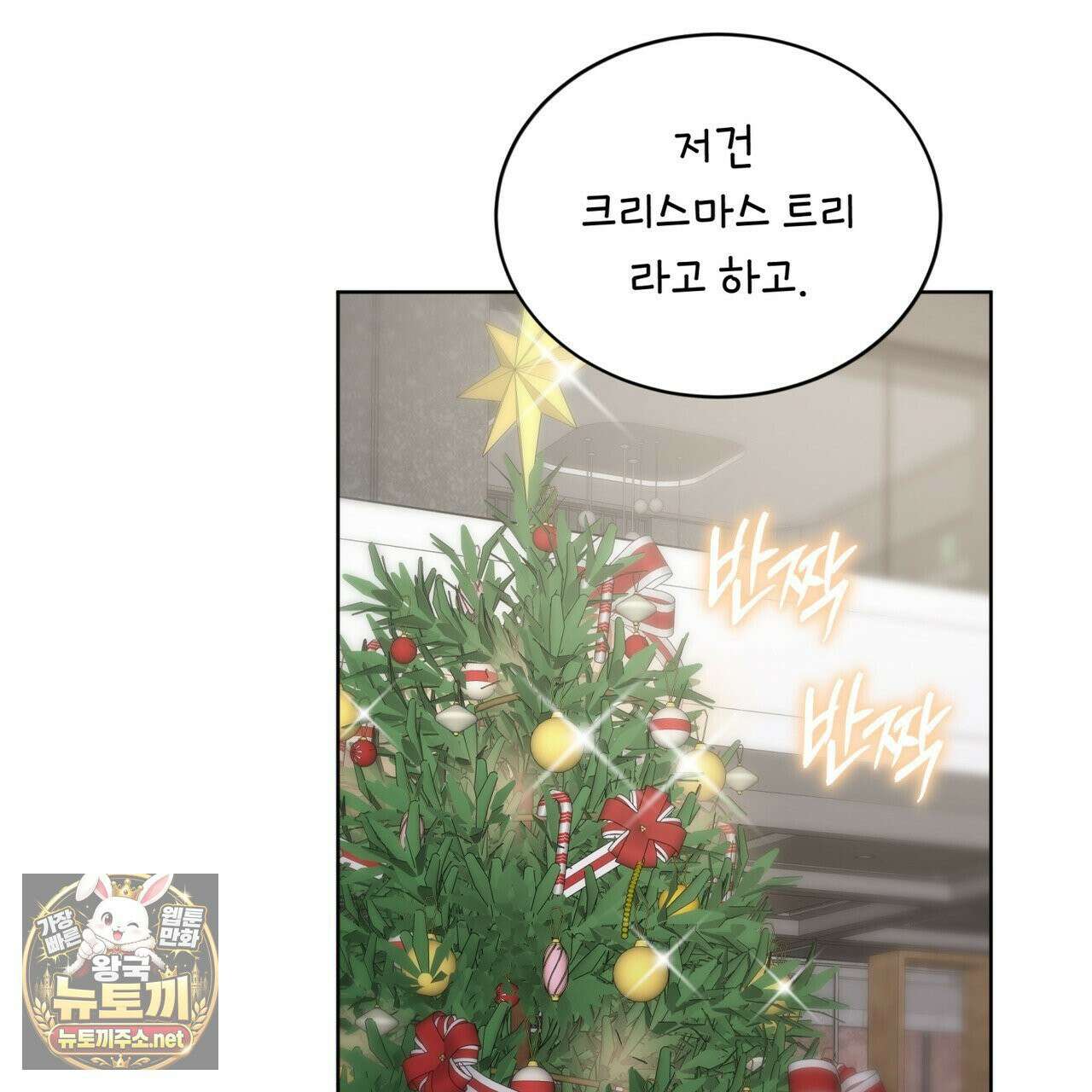 뜬장 위의 개 3화 145