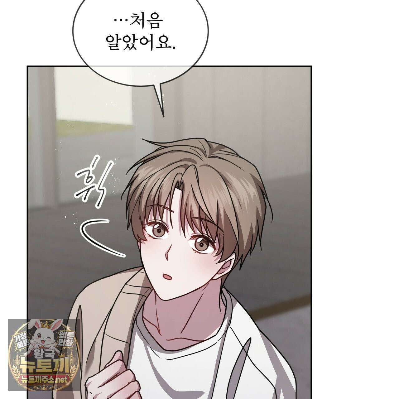 뜬장 위의 개 3화 147