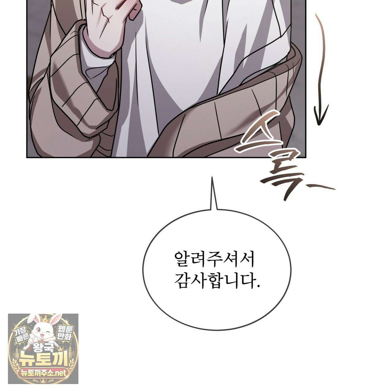 뜬장 위의 개 3화 148