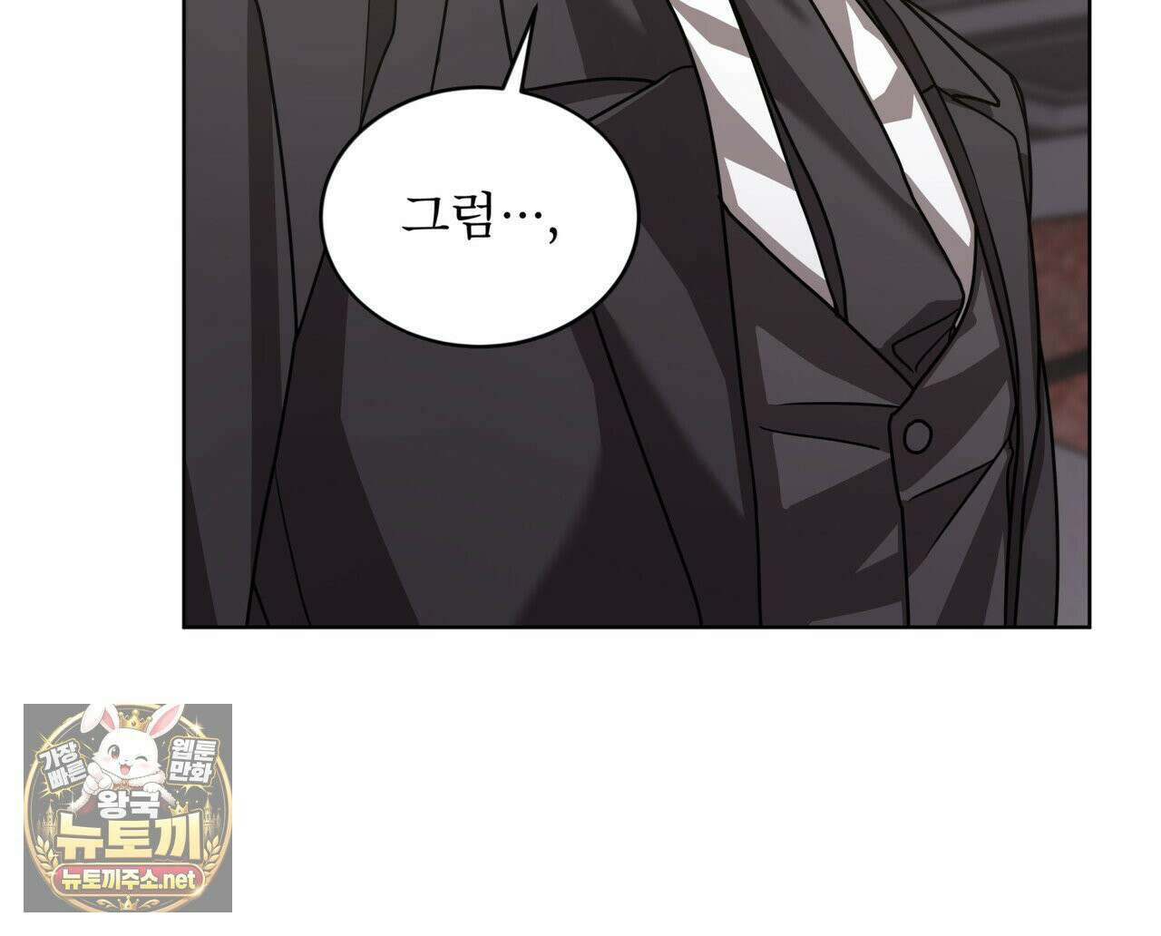 뜬장 위의 개 3화 150