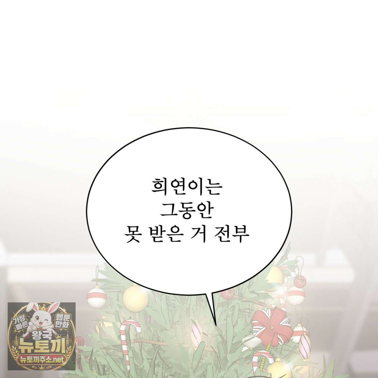 뜬장 위의 개 3화 151