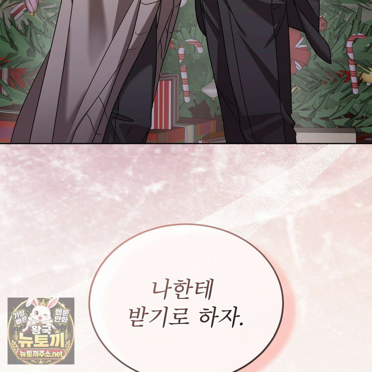뜬장 위의 개 3화 153
