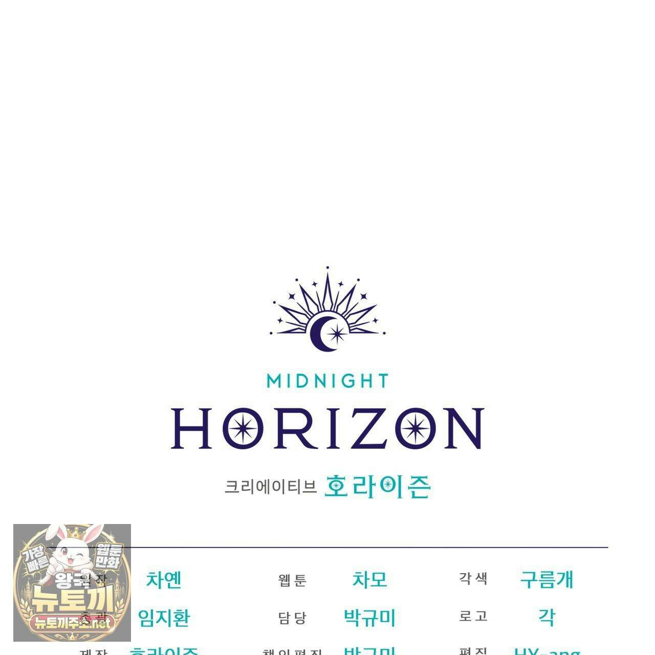 뜬장 위의 개 3화 156