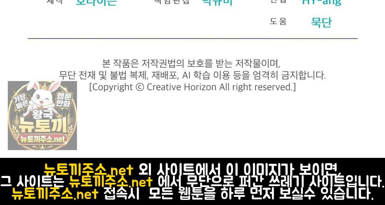 뜬장 위의 개 3화 157