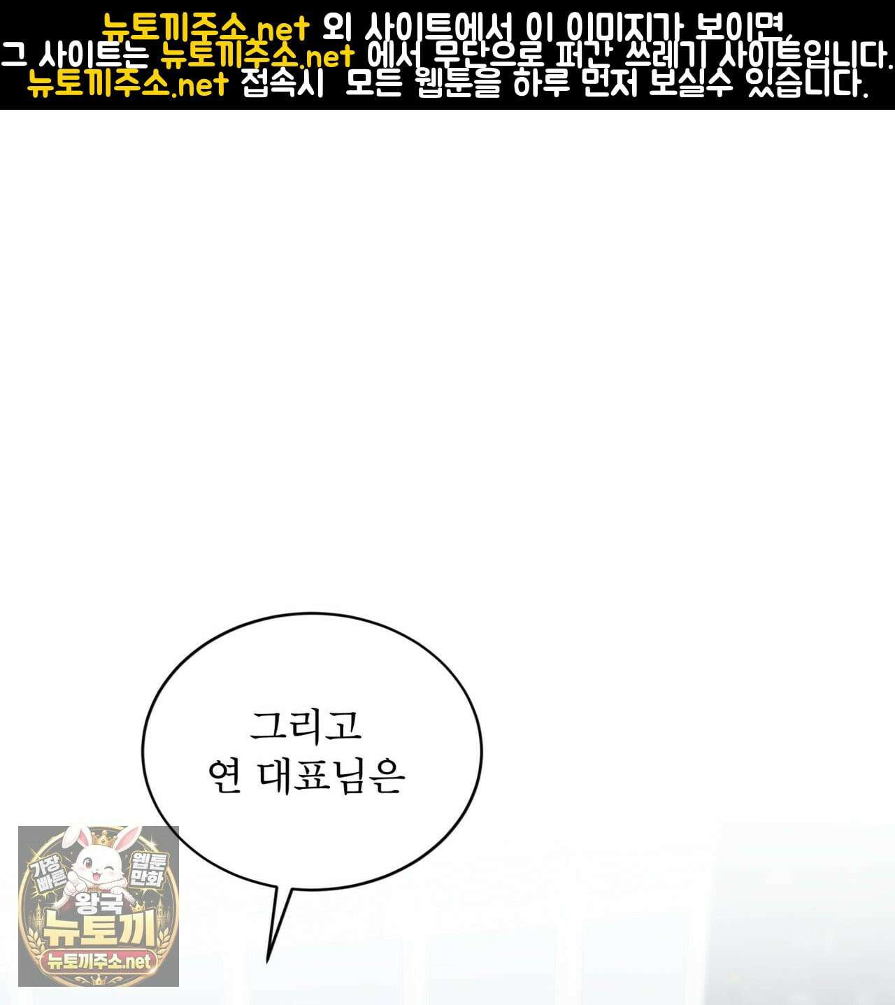 뜬장 위의 개 6화 1