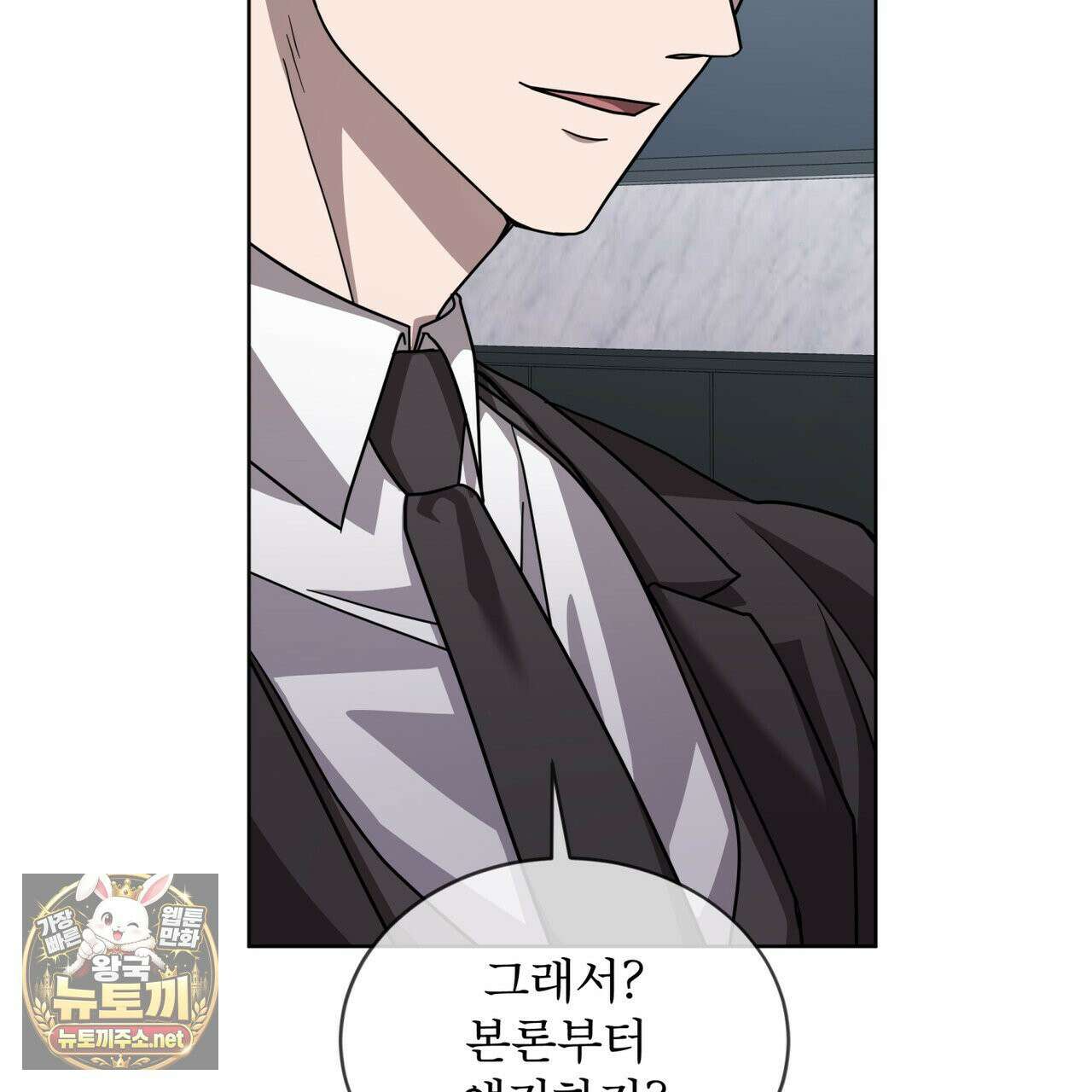 뜬장 위의 개 6화 5