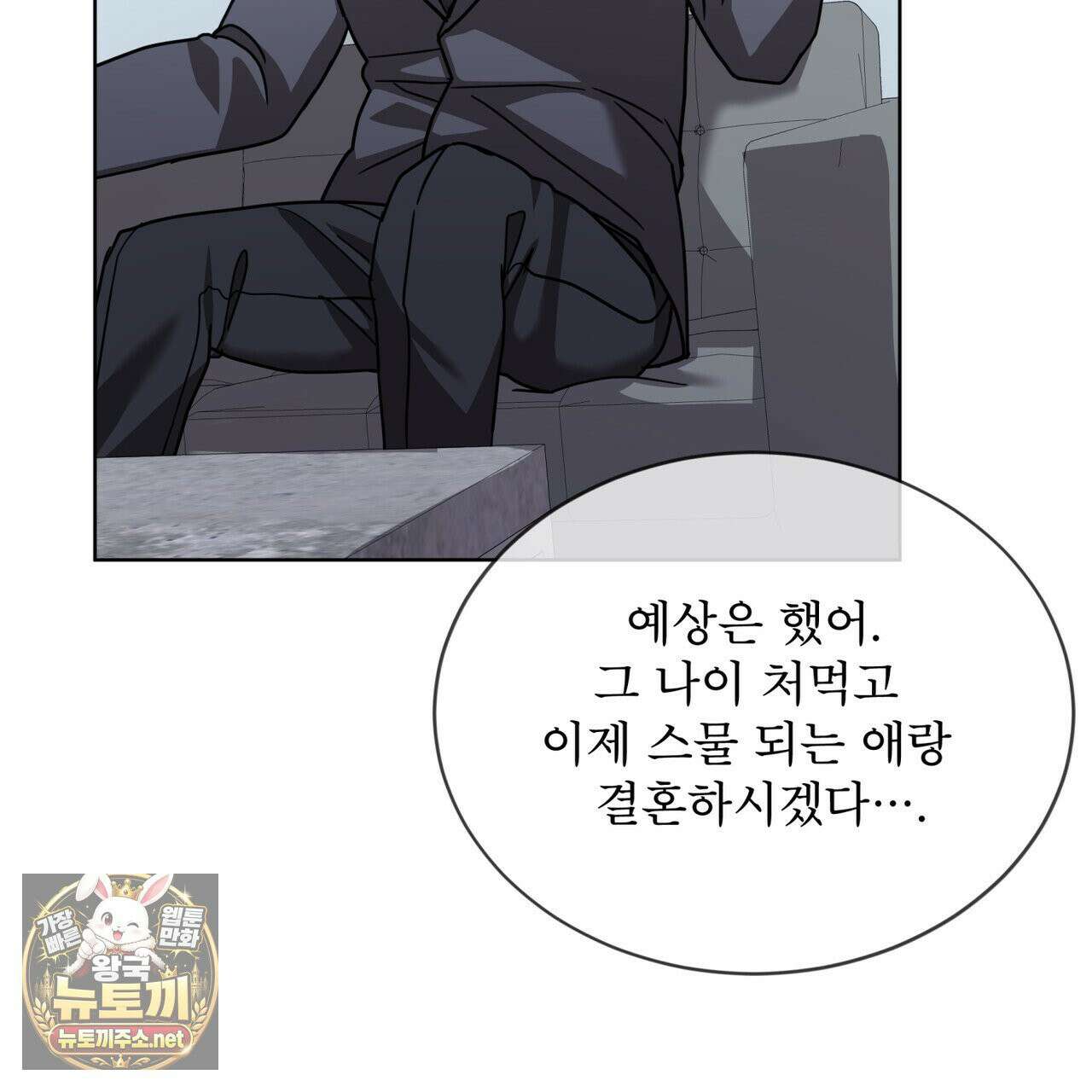 뜬장 위의 개 6화 8