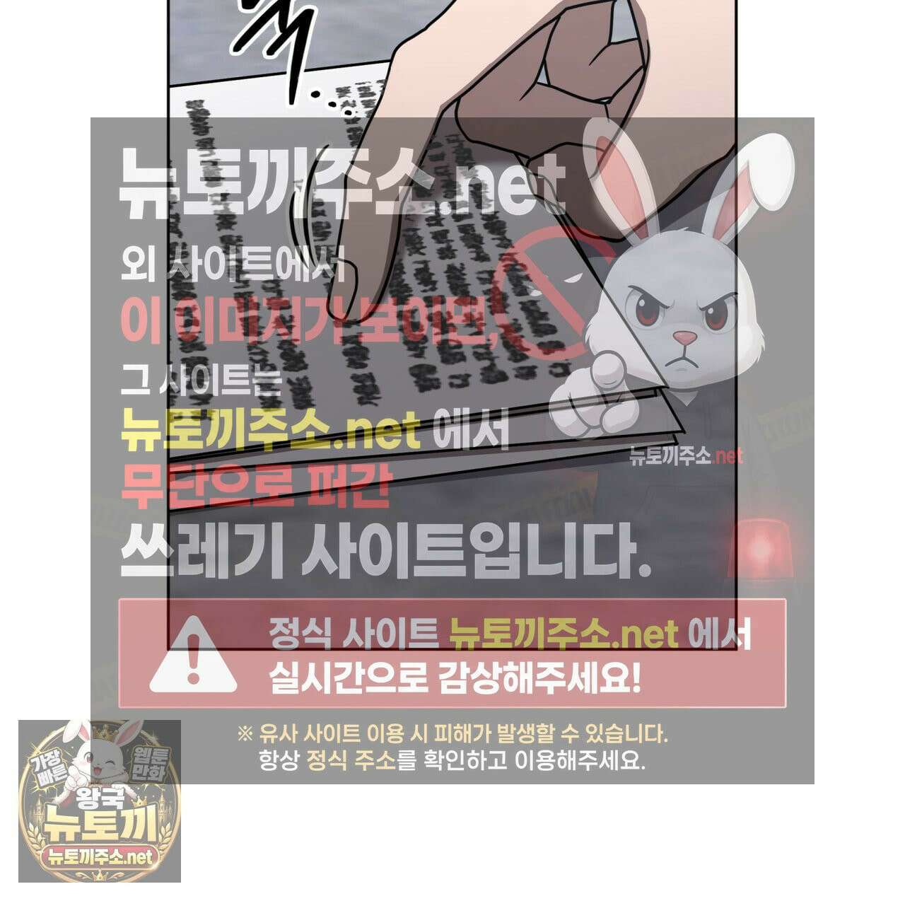 뜬장 위의 개 6화 10