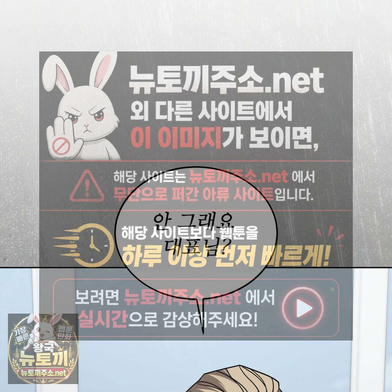 뜬장 위의 개 6화 24