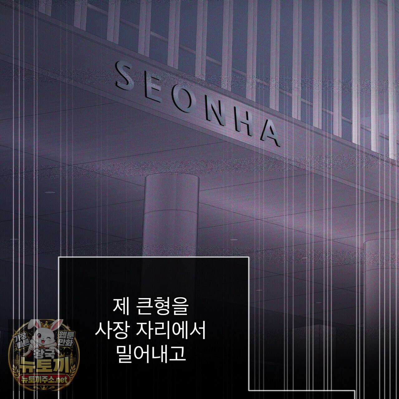 뜬장 위의 개 6화 28