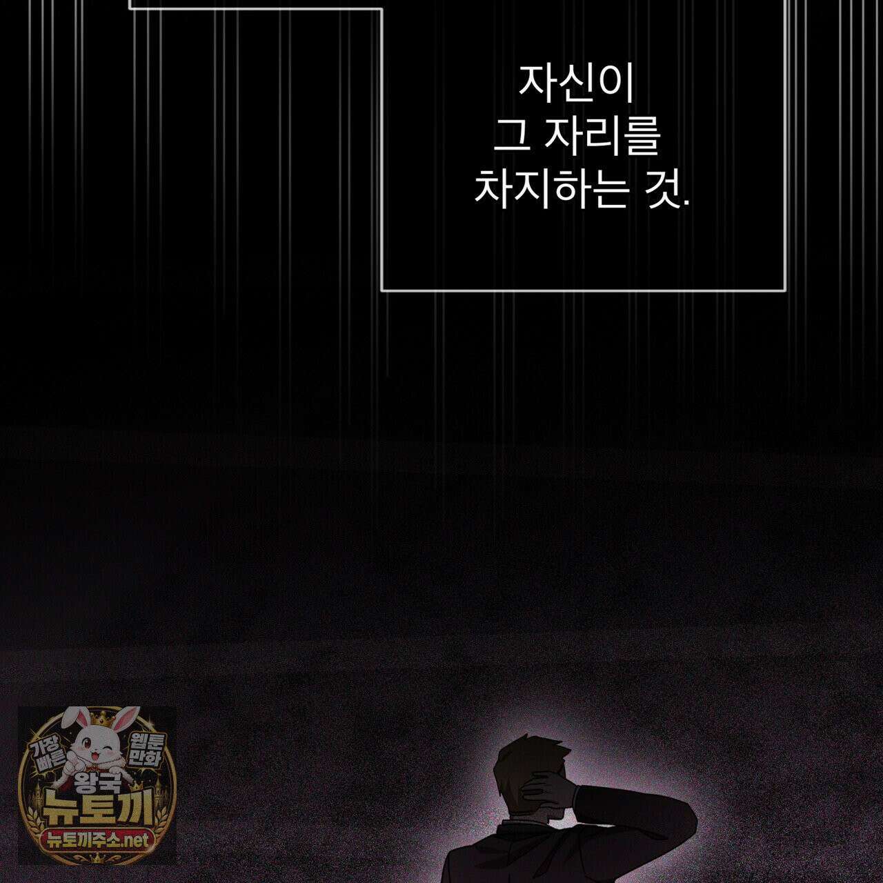 뜬장 위의 개 6화 29