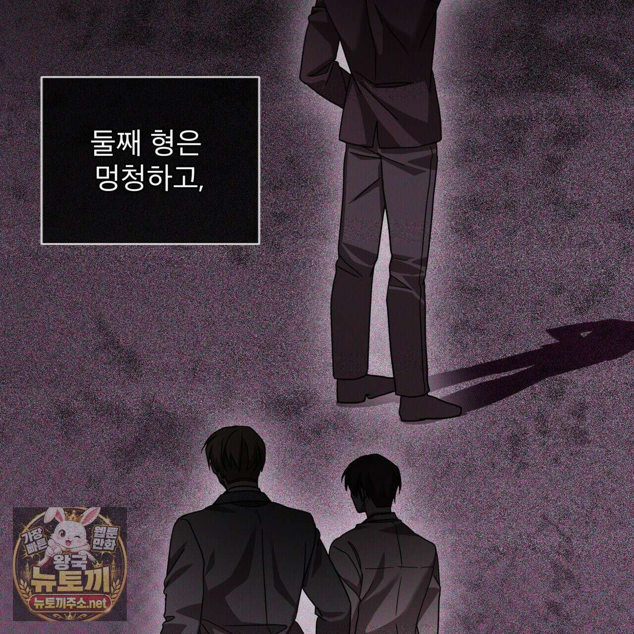 뜬장 위의 개 6화 30