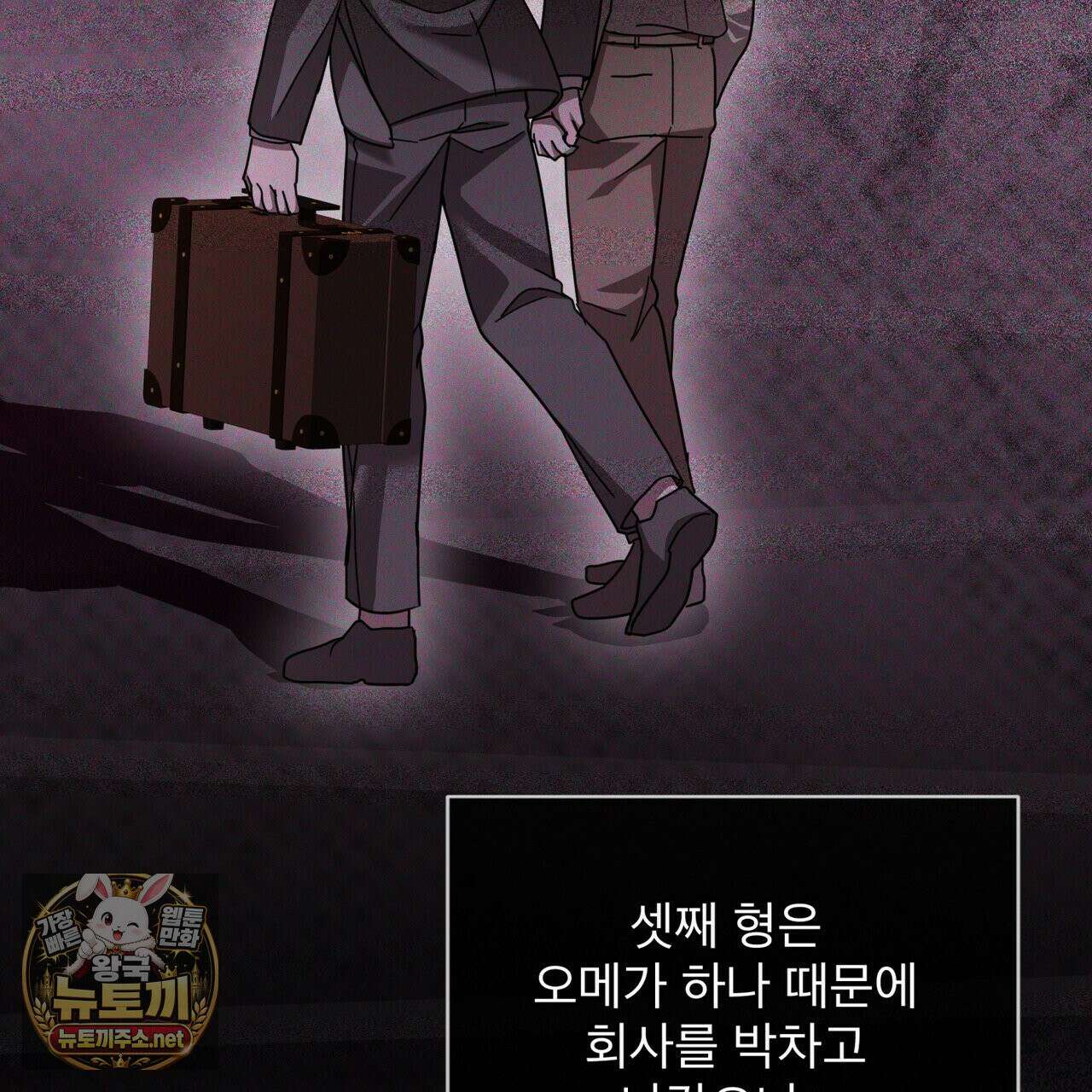 뜬장 위의 개 6화 31
