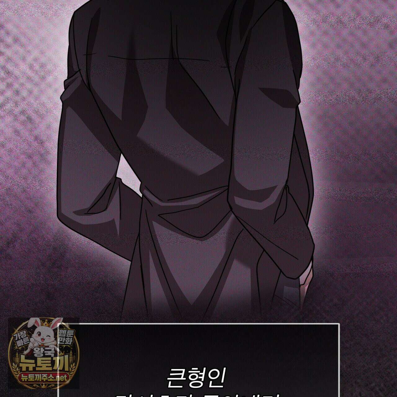 뜬장 위의 개 6화 33