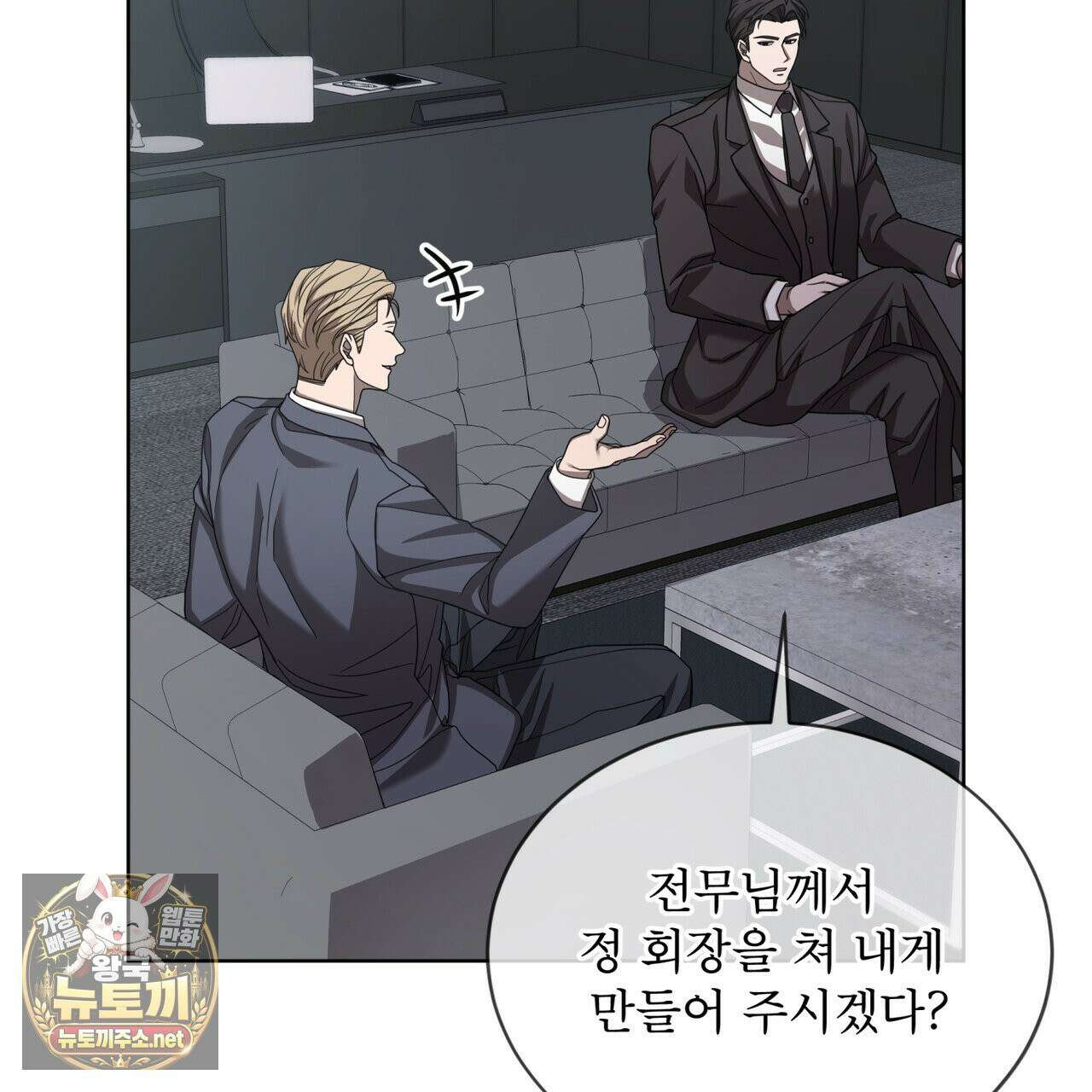 뜬장 위의 개 6화 37
