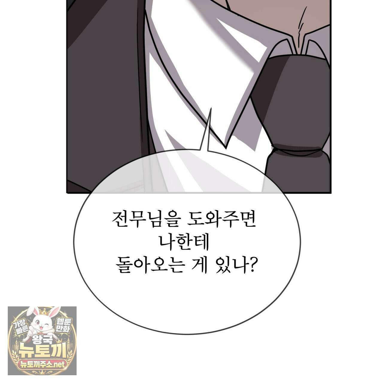 뜬장 위의 개 6화 44