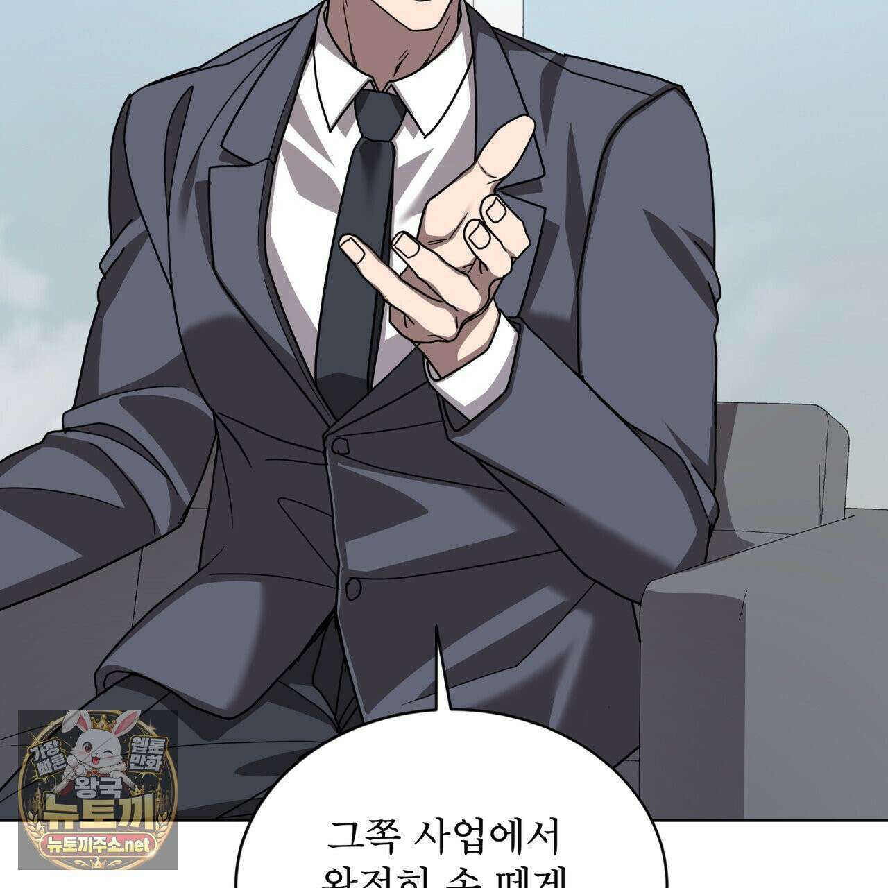 뜬장 위의 개 6화 47