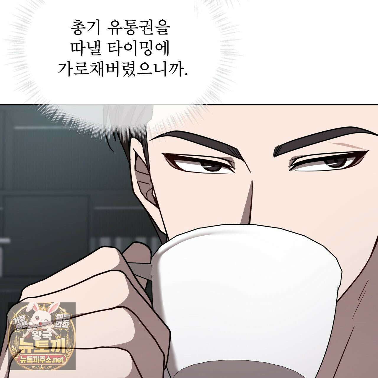 뜬장 위의 개 6화 51