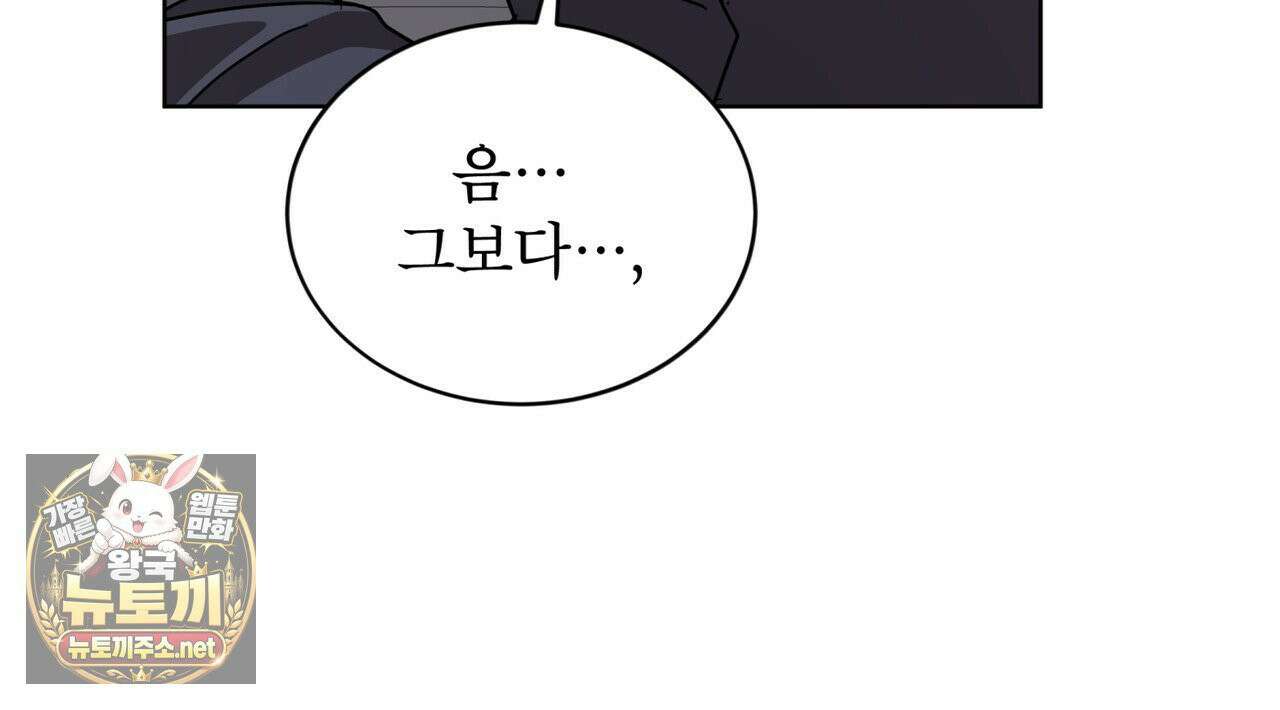 뜬장 위의 개 6화 55