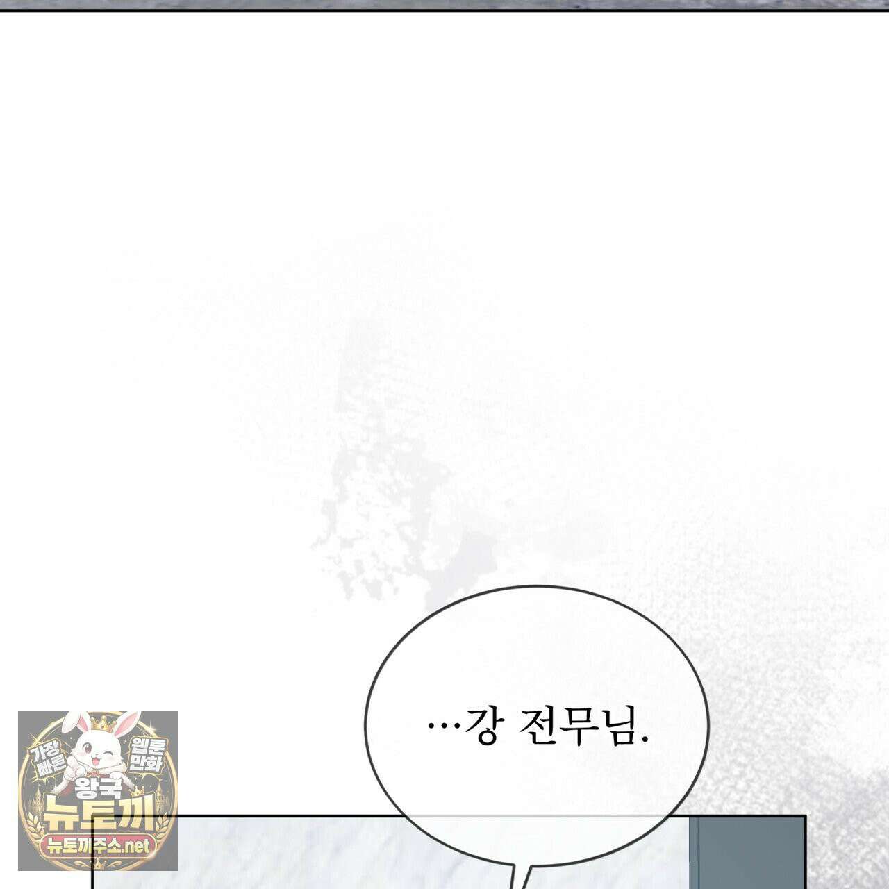 뜬장 위의 개 6화 58