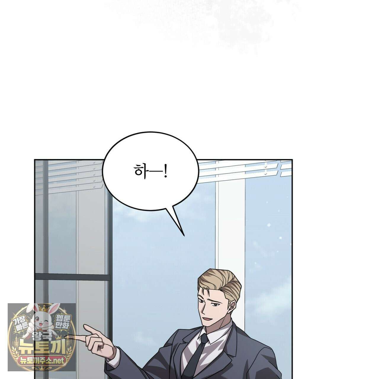뜬장 위의 개 6화 61