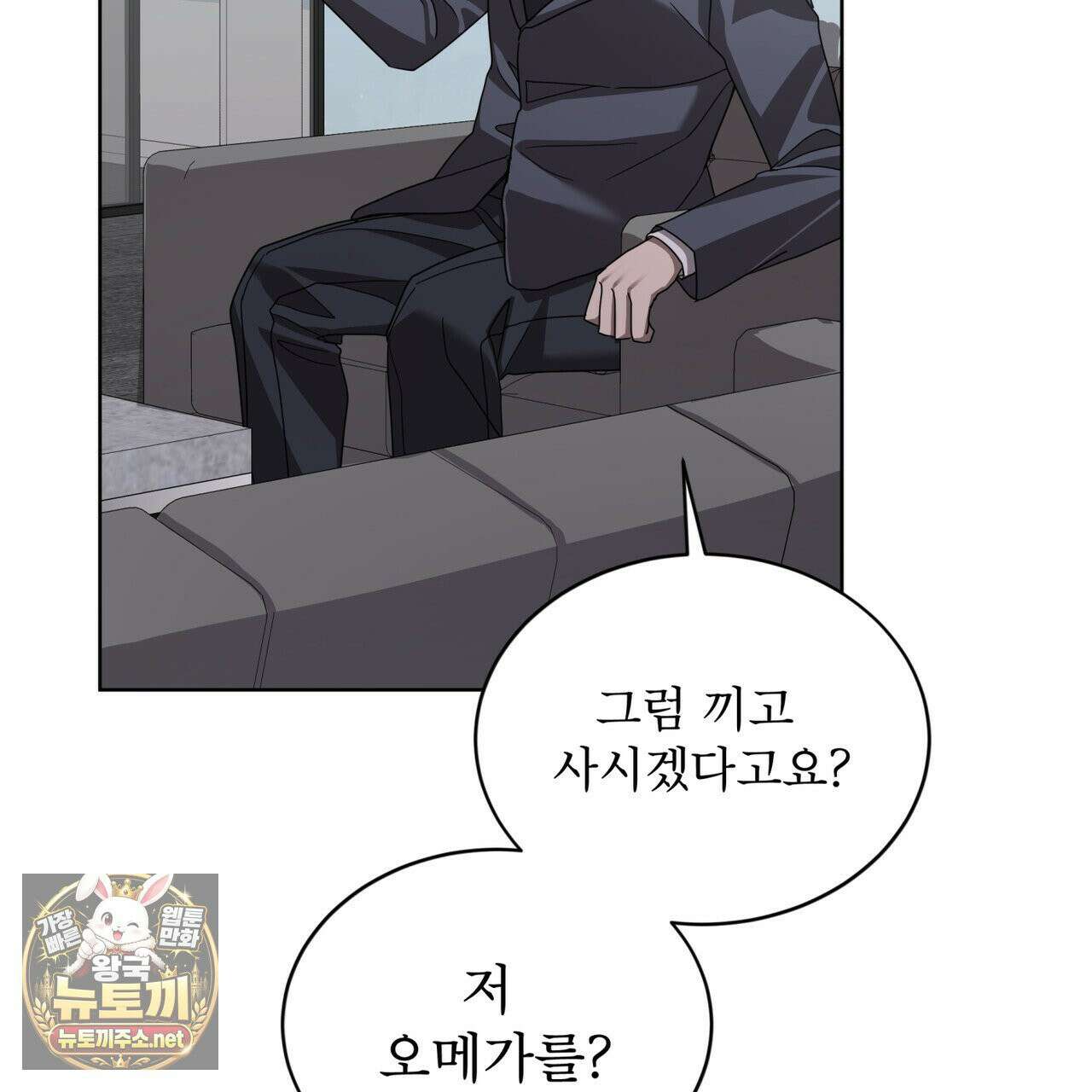 뜬장 위의 개 6화 62