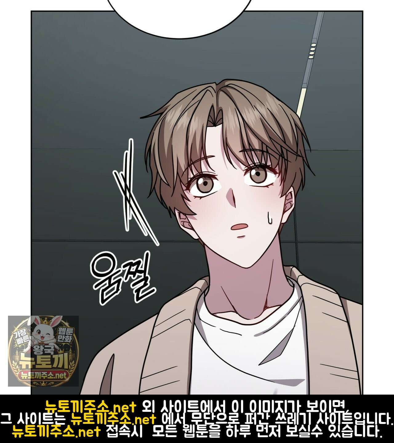 뜬장 위의 개 6화 63