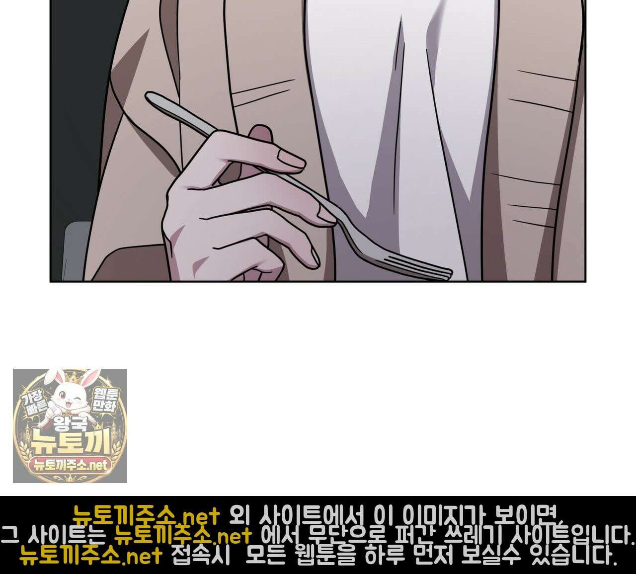 뜬장 위의 개 6화 64