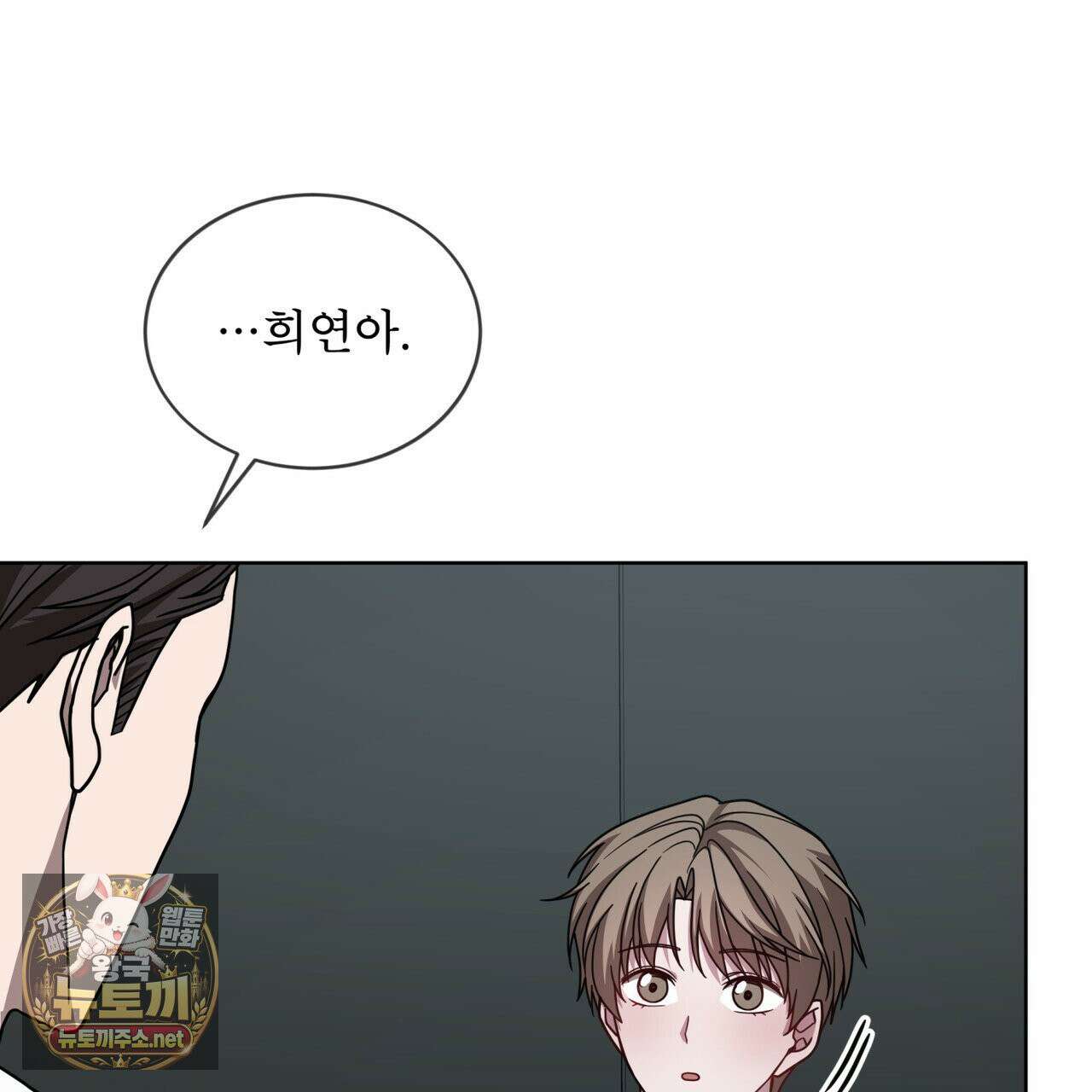 뜬장 위의 개 6화 65