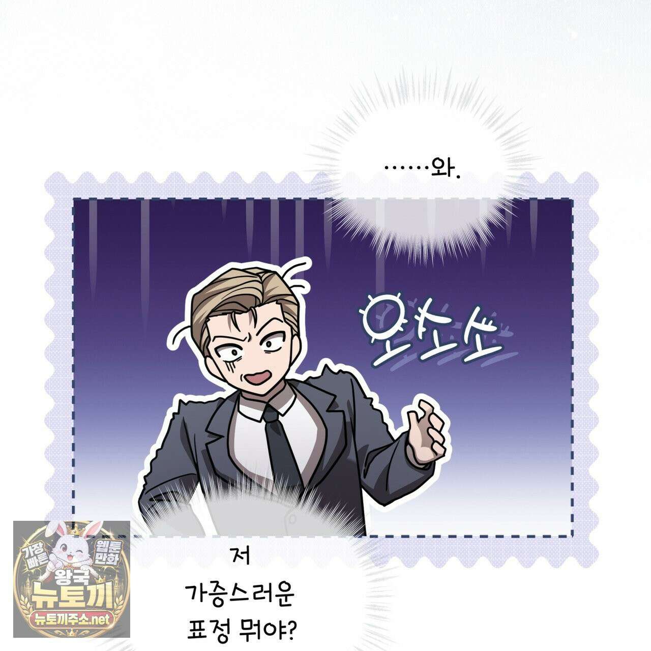 뜬장 위의 개 6화 70