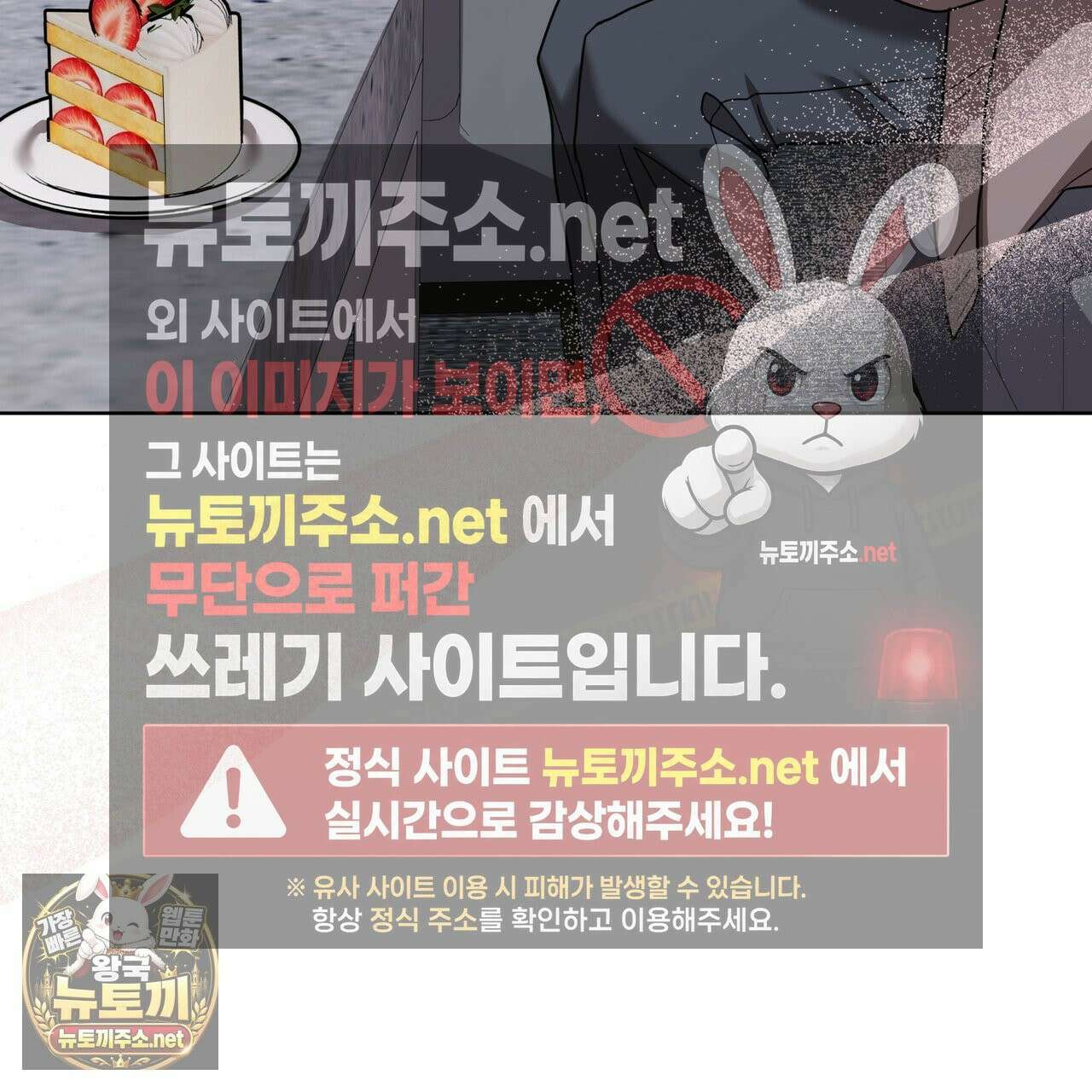 뜬장 위의 개 6화 77