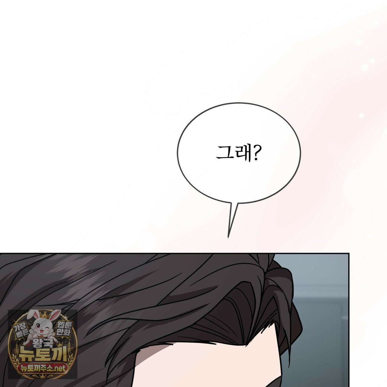 뜬장 위의 개 6화 78