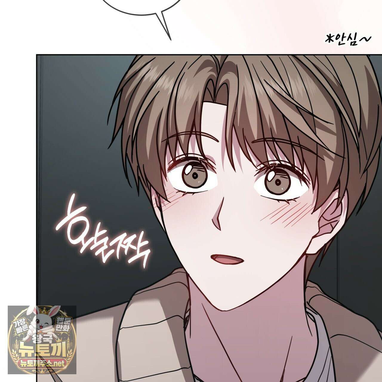 뜬장 위의 개 6화 81